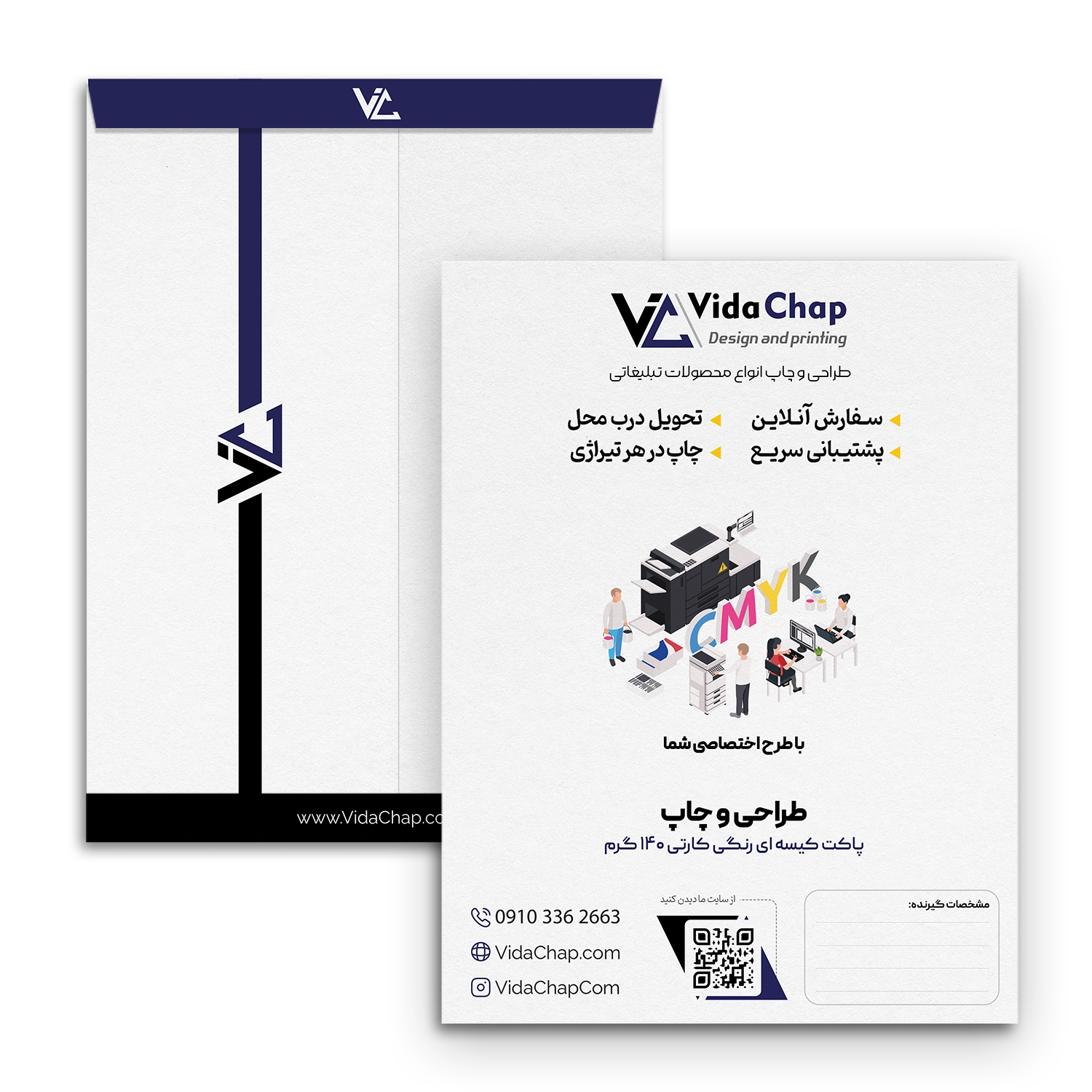 پاکت کیسه ای رنگی کارتی 140 گرم